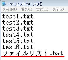 ファイルリストを取得できる