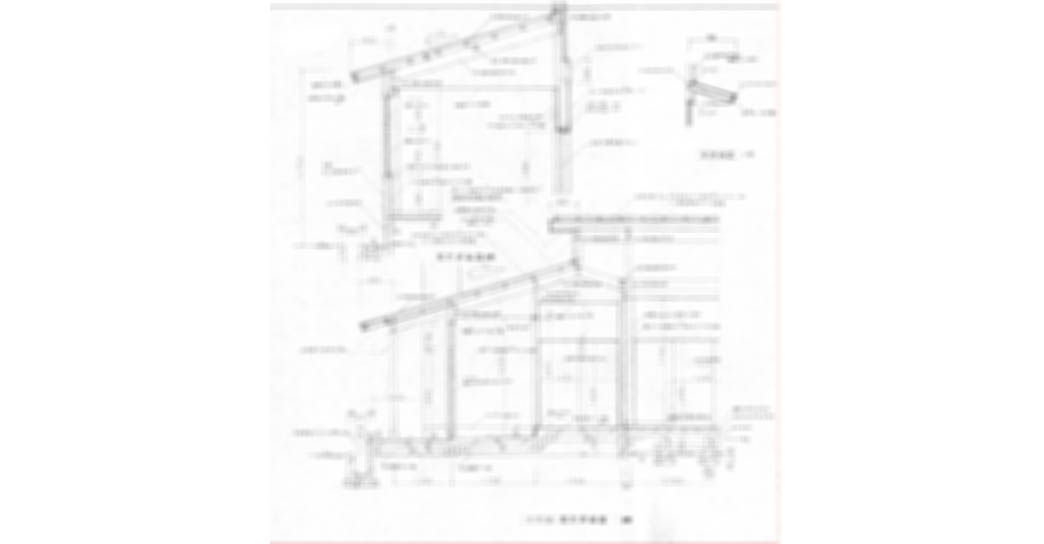 製作事例　建築　一般平面図　A3　before