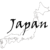 純国産の高品質にこだわりたい（Japanブランド）