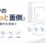 AutoCADの「ちょっと面倒」が毎日積み重なっていませんか？
