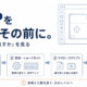 AutoCADの標準機能・設定・マクロ・LISPを順番に検討するイメージ